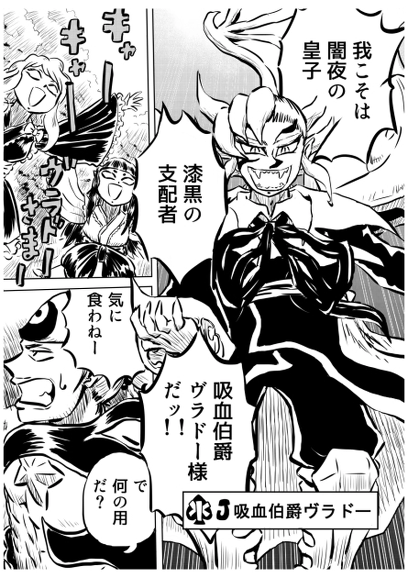 ローマ・カッパドキア編　１０