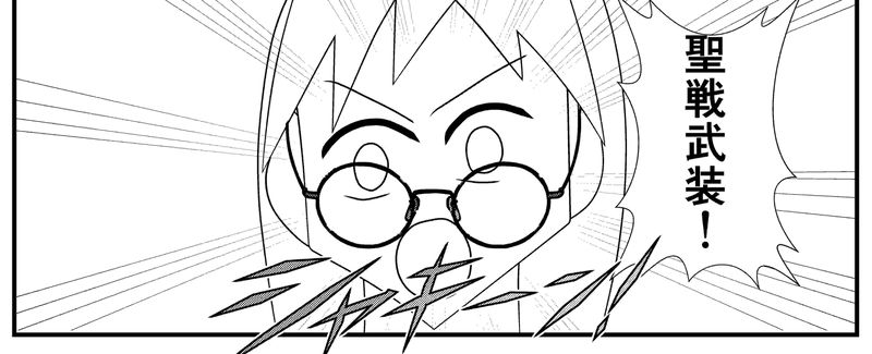 第1話全員集合！‐セイント創設‐