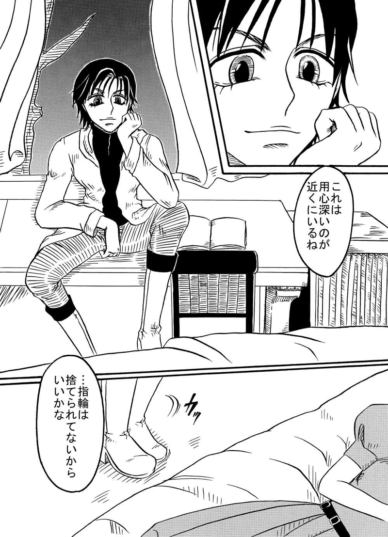 猫上荘のお嬢さん