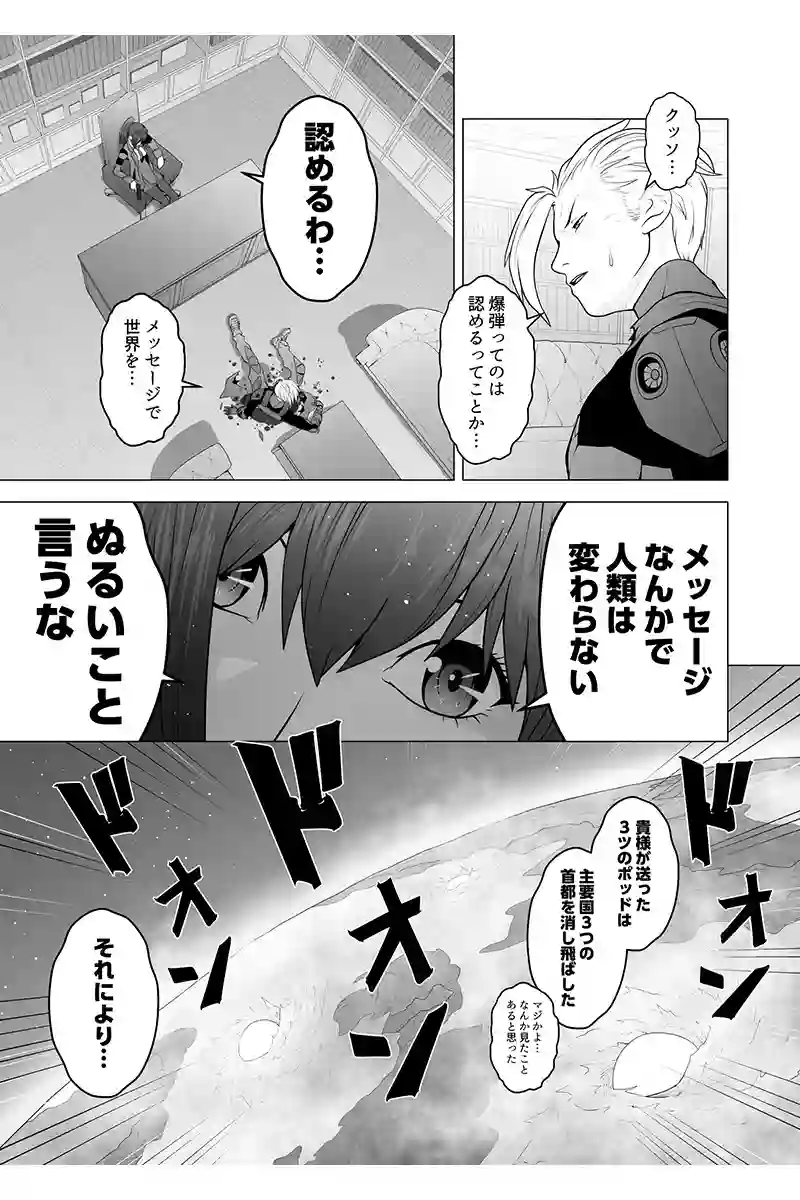読み切り