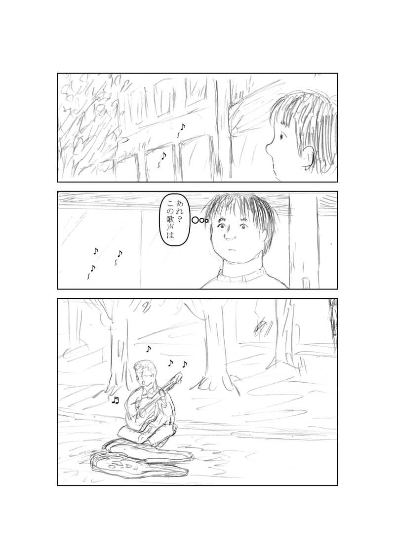 ニートその１２　夜雨の巻(前編)