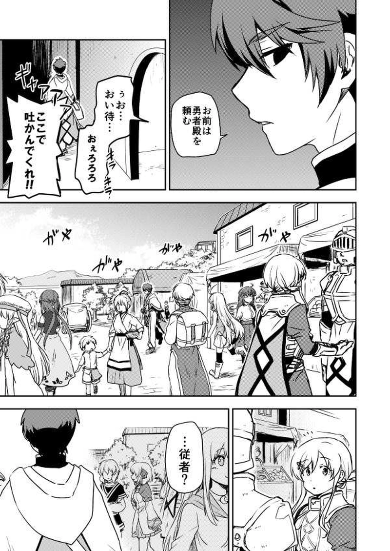 第９話「試練Ⅲ」