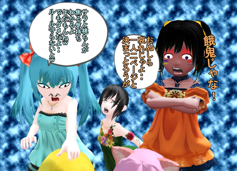 ピュアラー　一章　ファーストインプレッション