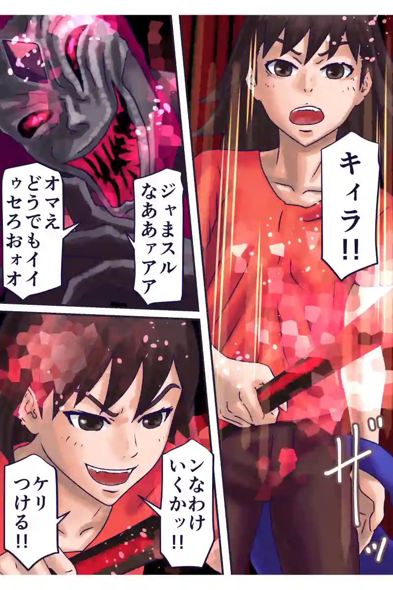 その87