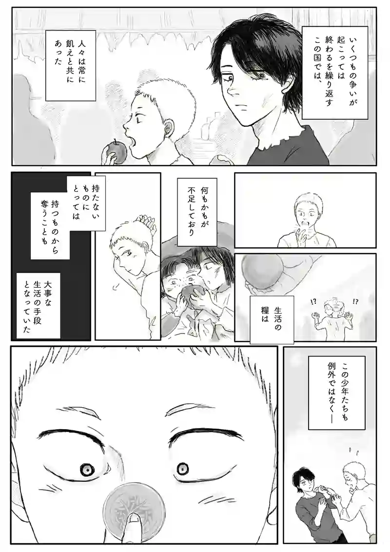 その1