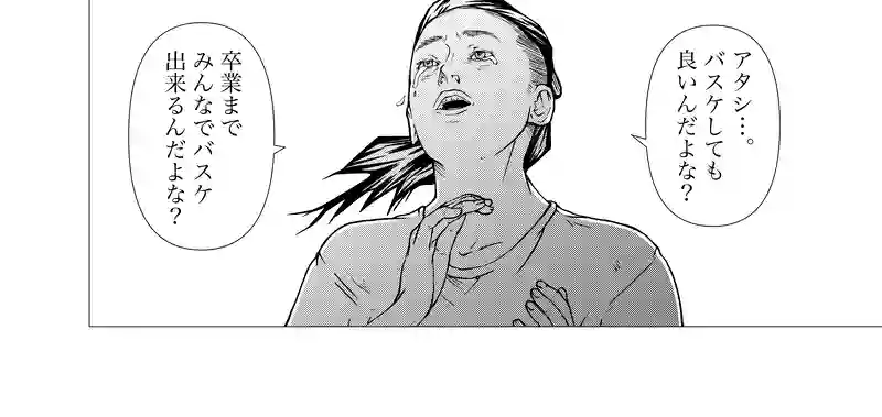第25話　naked lunch