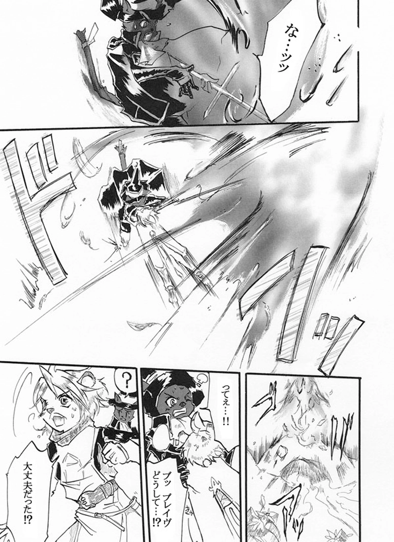 魔法使いになる方法