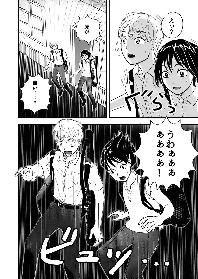 1話の（１）