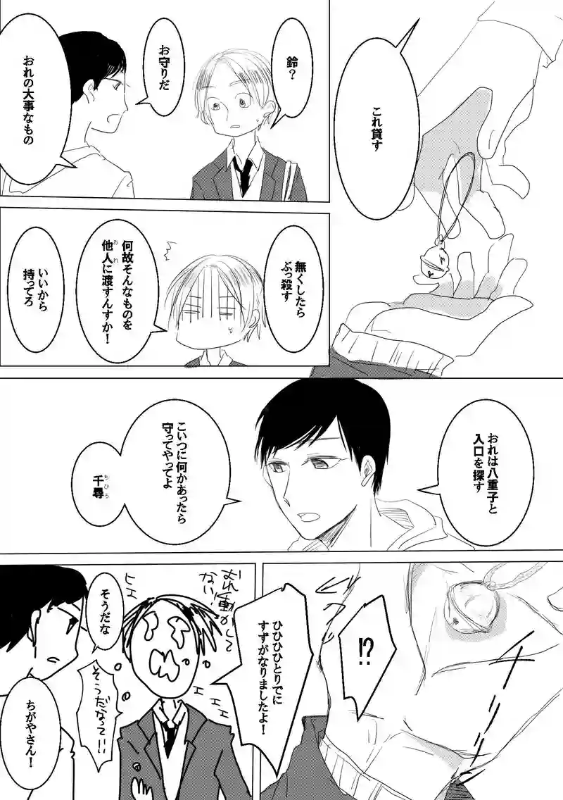 リメイク予定