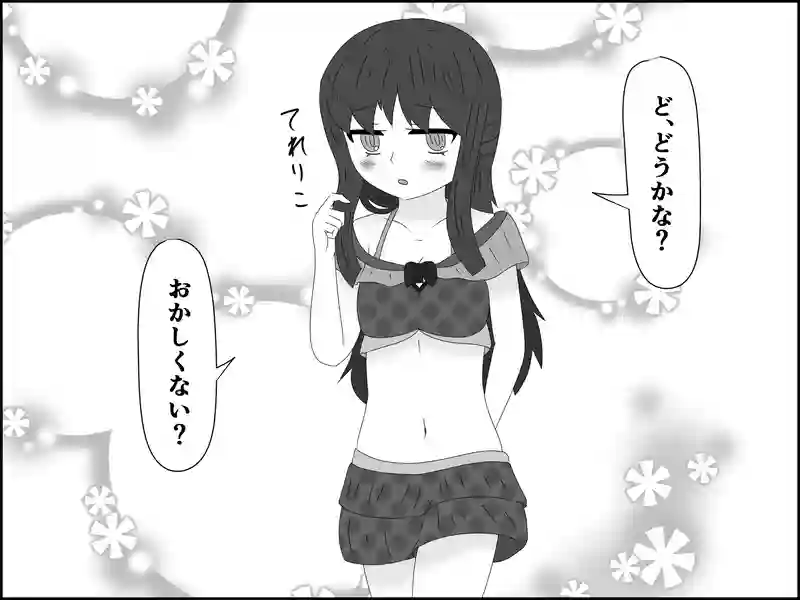 ７３話：決死の覚悟