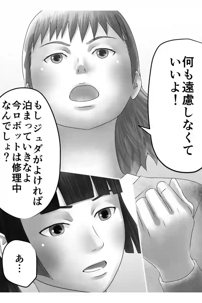 その60