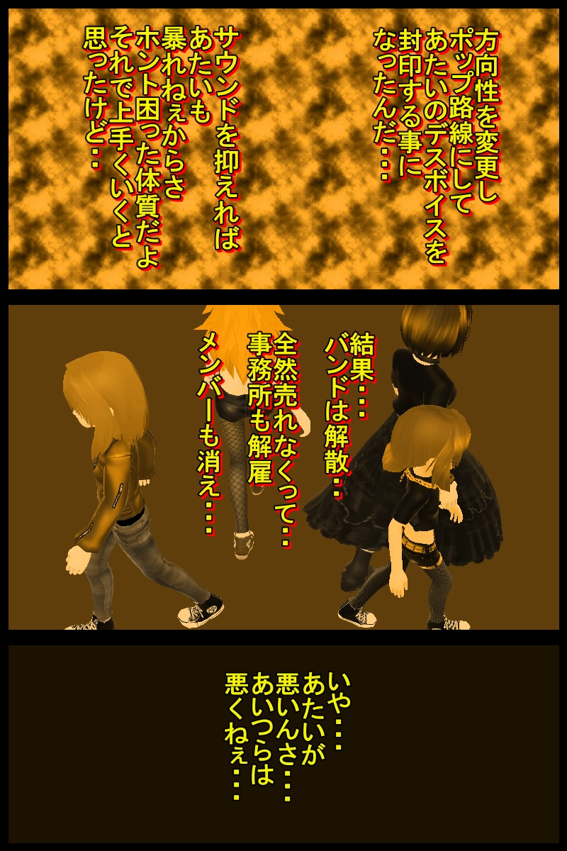 第三十五話「両親の思い出話」