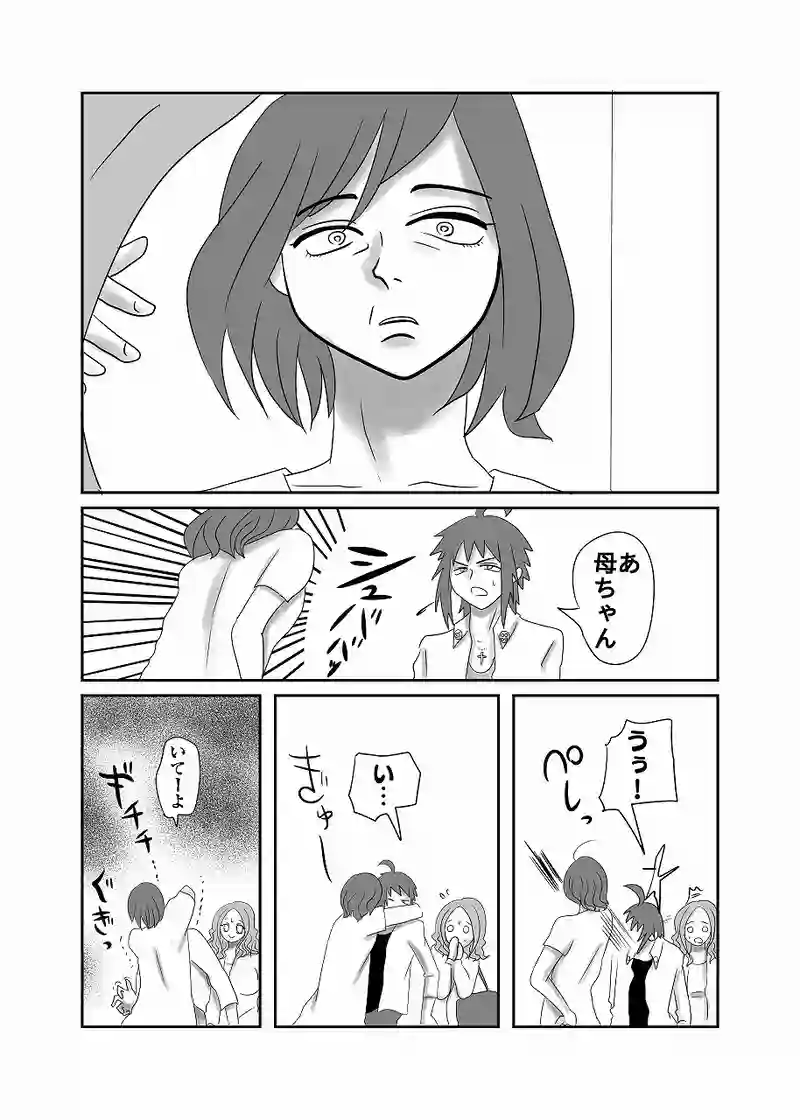 24話「光、帰省」