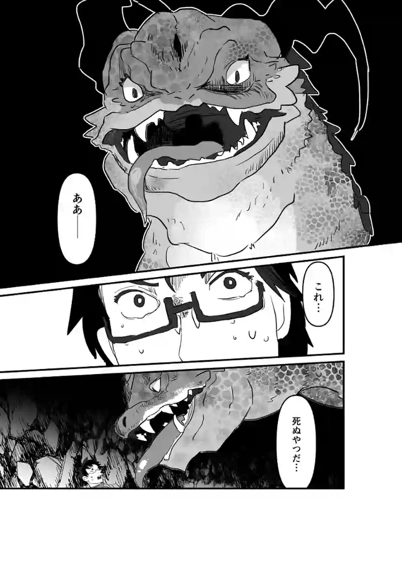 サンにSANチェック