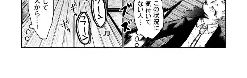 第六話
