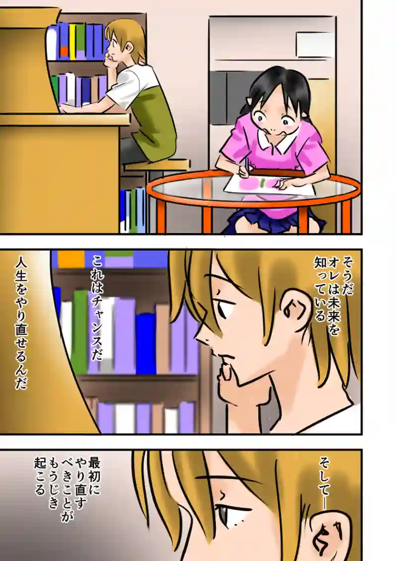 第04話