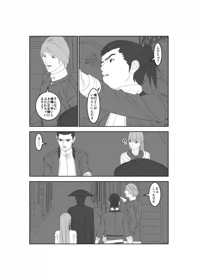 第55話