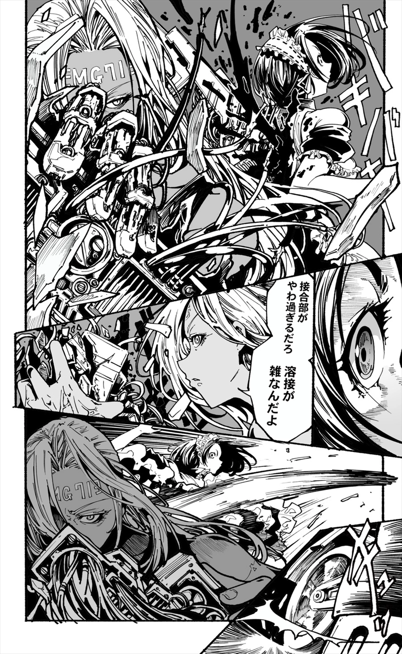 【67話】祝単行本化WEB漫画「機械人形ナナミちゃん」