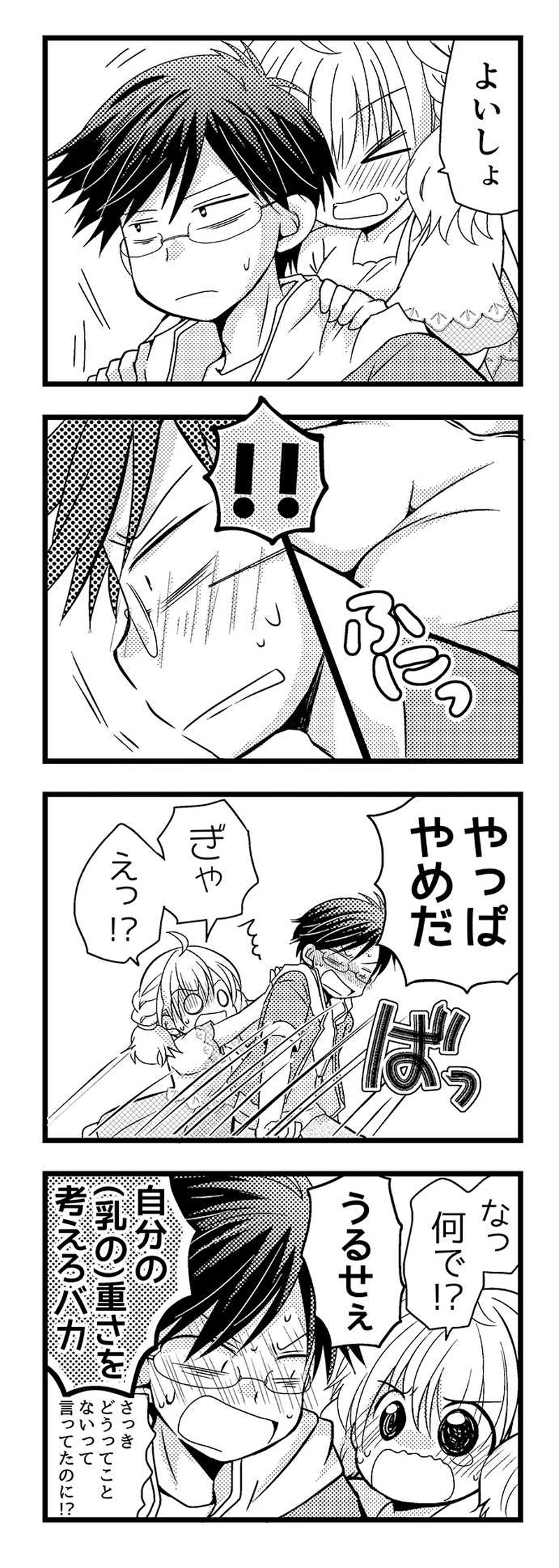 18「さくらとＳＭＩＬＥ(9)」