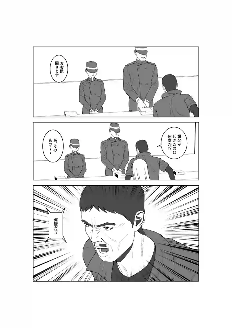 第135話
