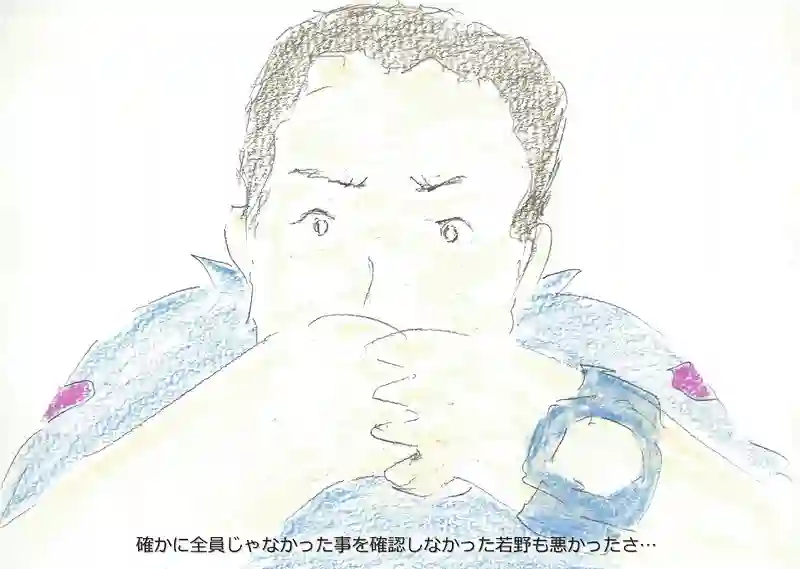 LAP.159 第2食堂の攻防
