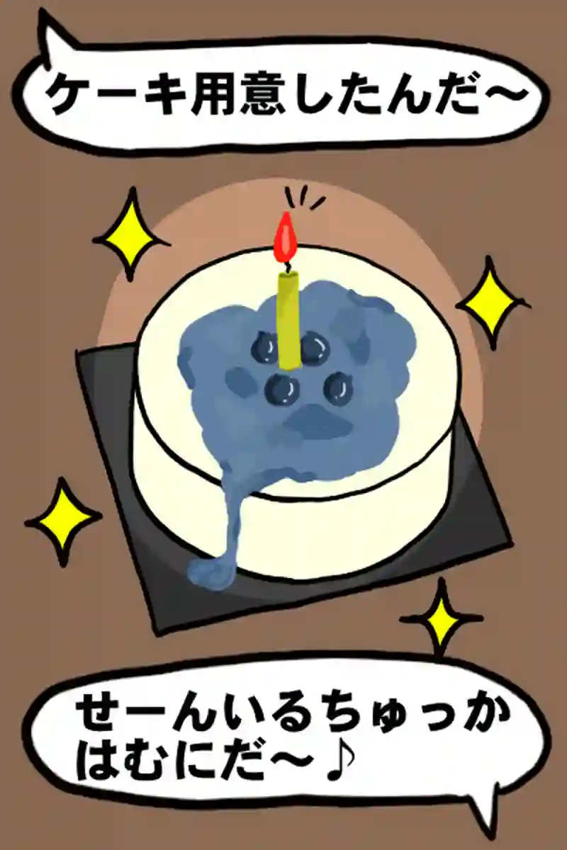 ある日の出来事３－１