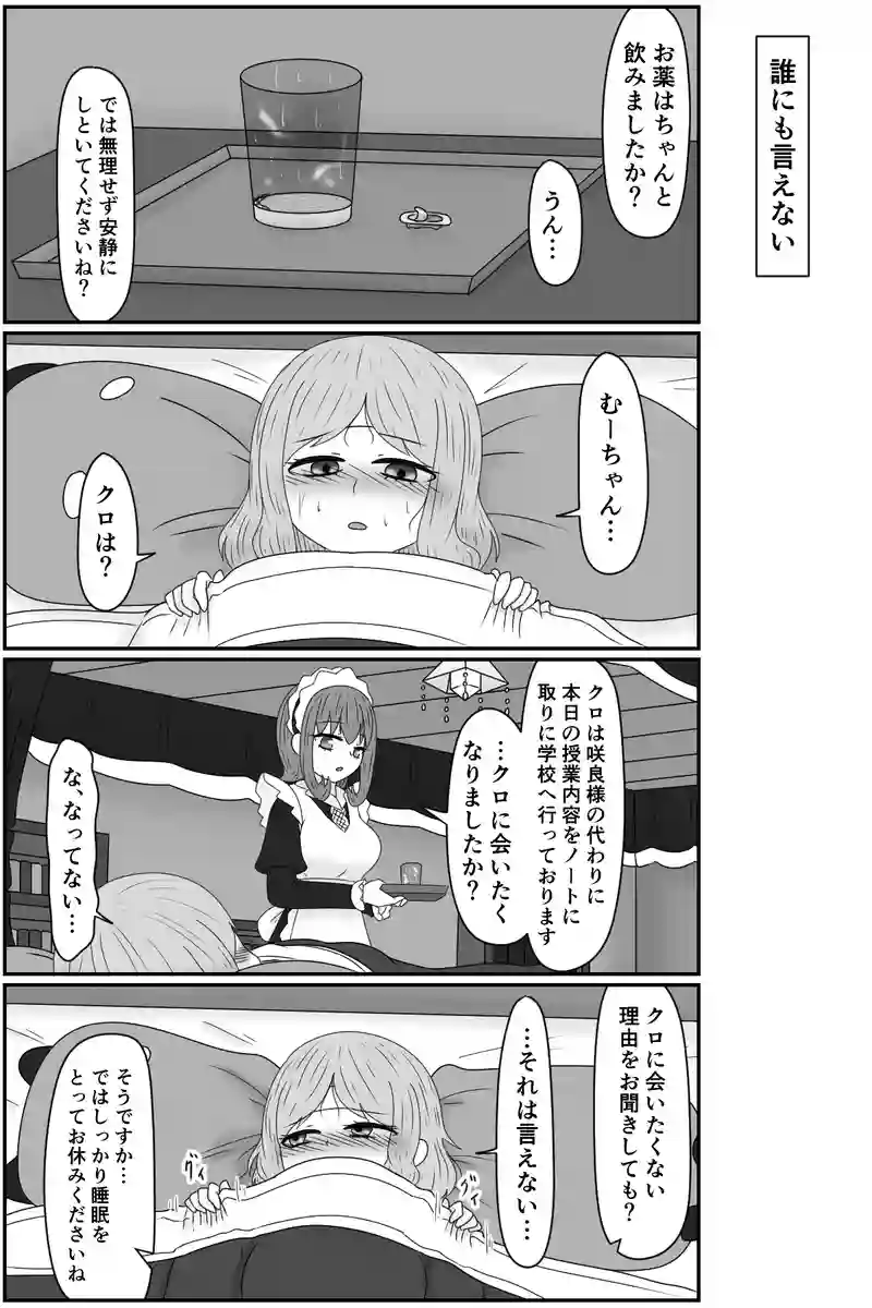 色々考えすぎて