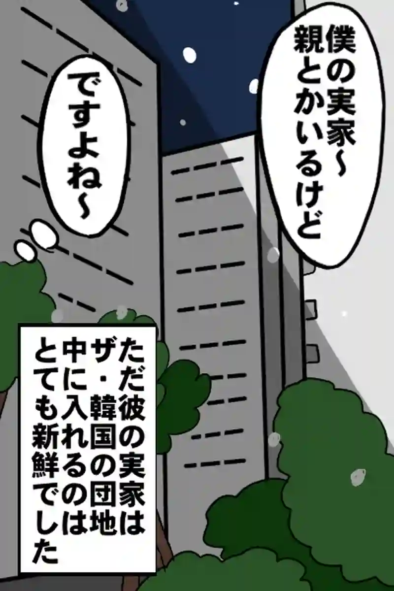 年末３－７