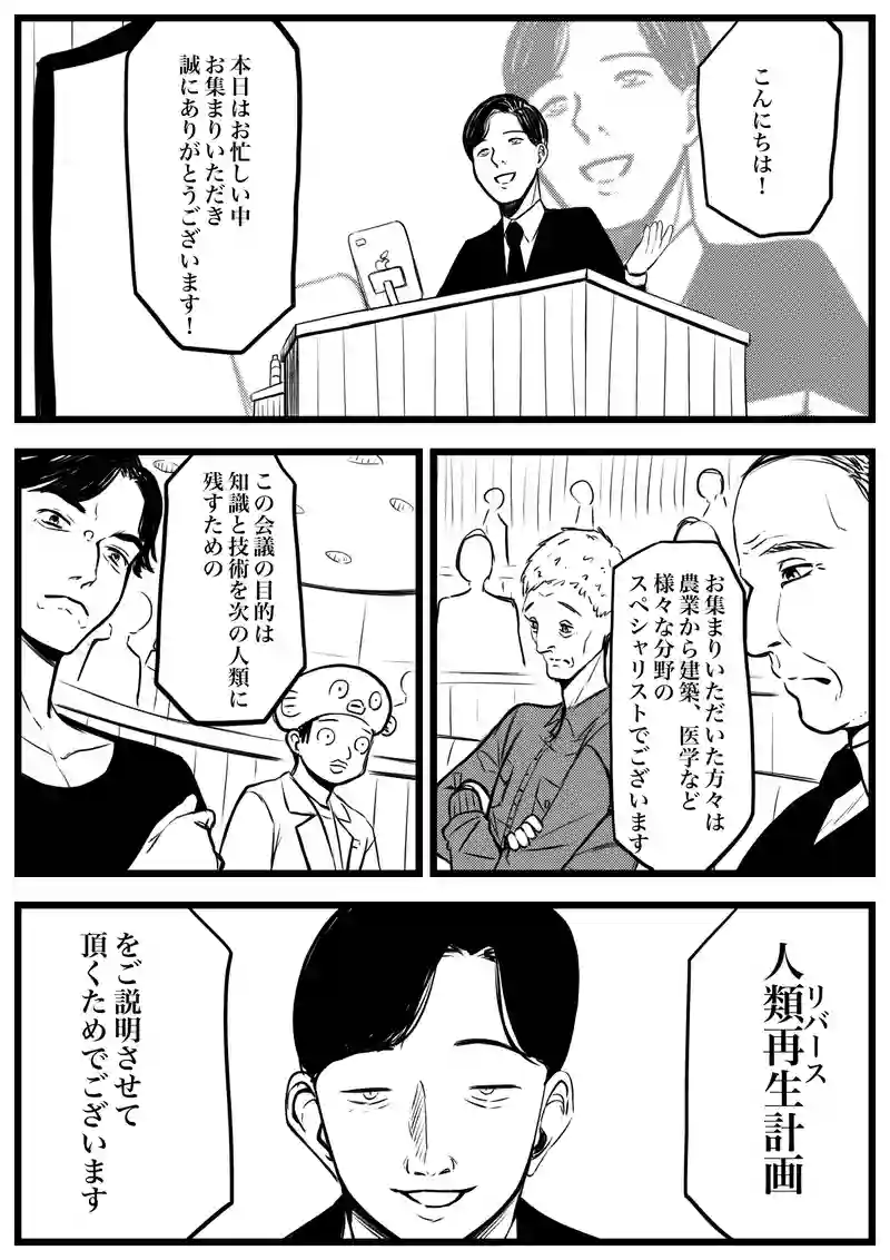 125話