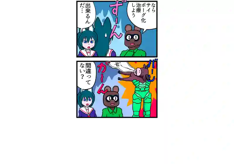 ゾンビ牛