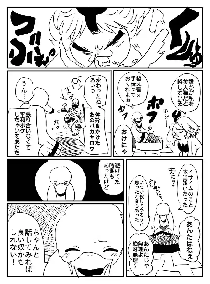 1-26
