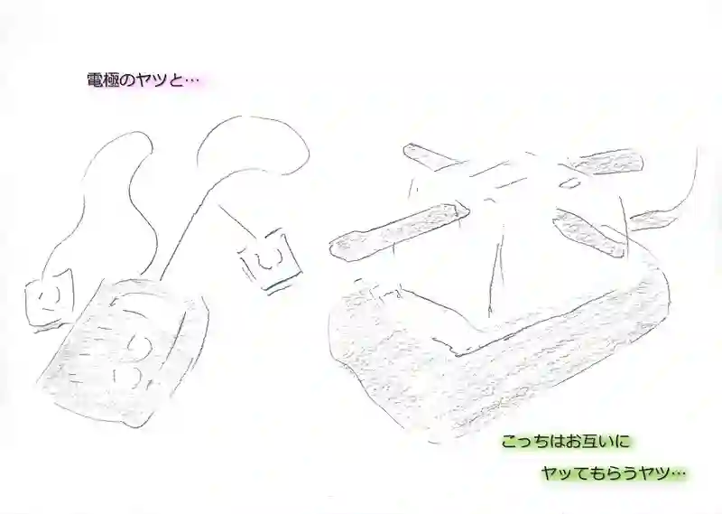 LAP.156 施術？3