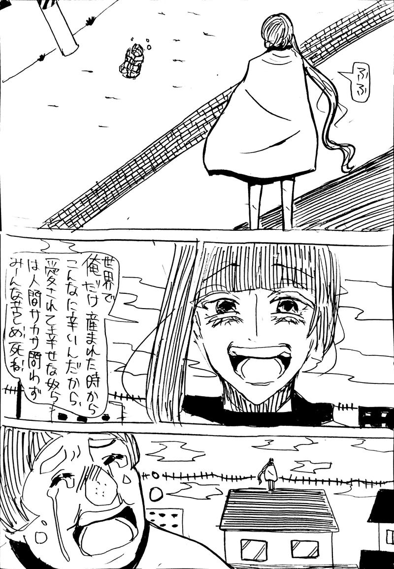 No.35：推し事Ⅱ