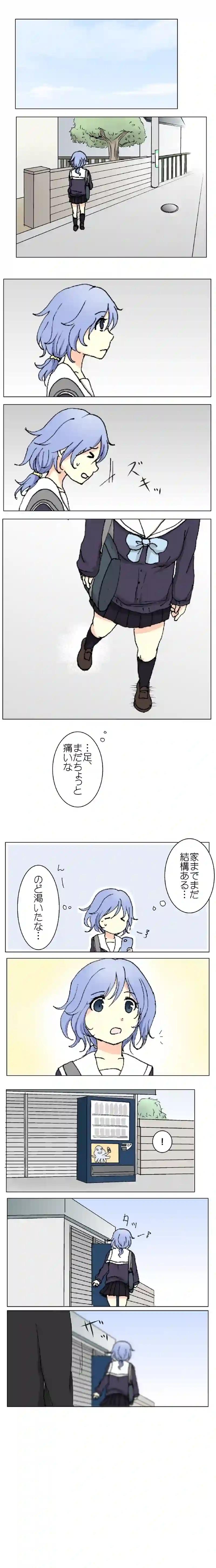 61話　緑色の勧悪懲悪②