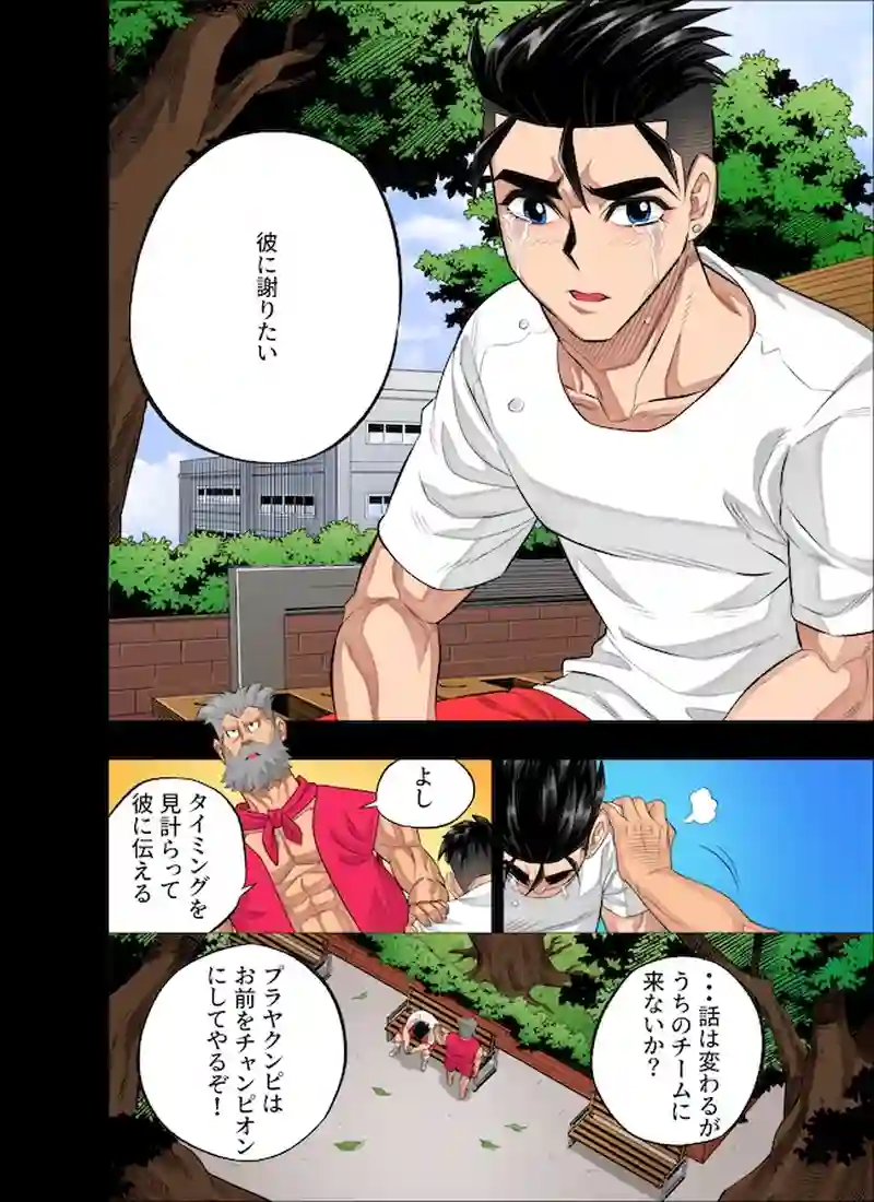 勝者