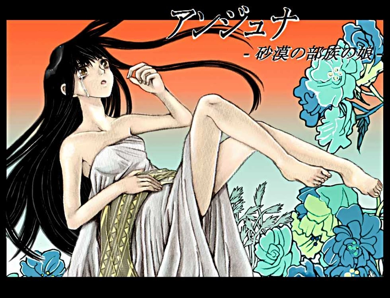 第3話　婚礼＜前編＞