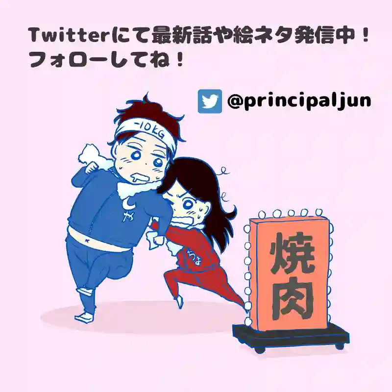 0日ぼうず