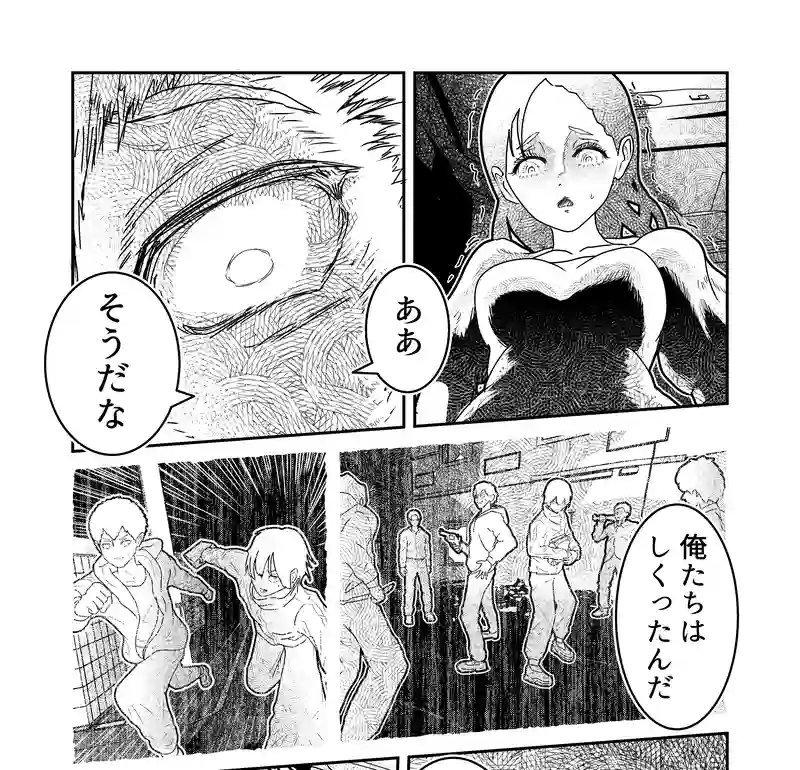 たぶんはじめての悪魔