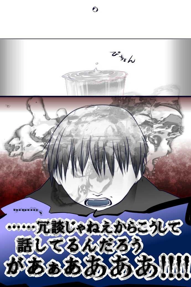 No.30「望 青玉」