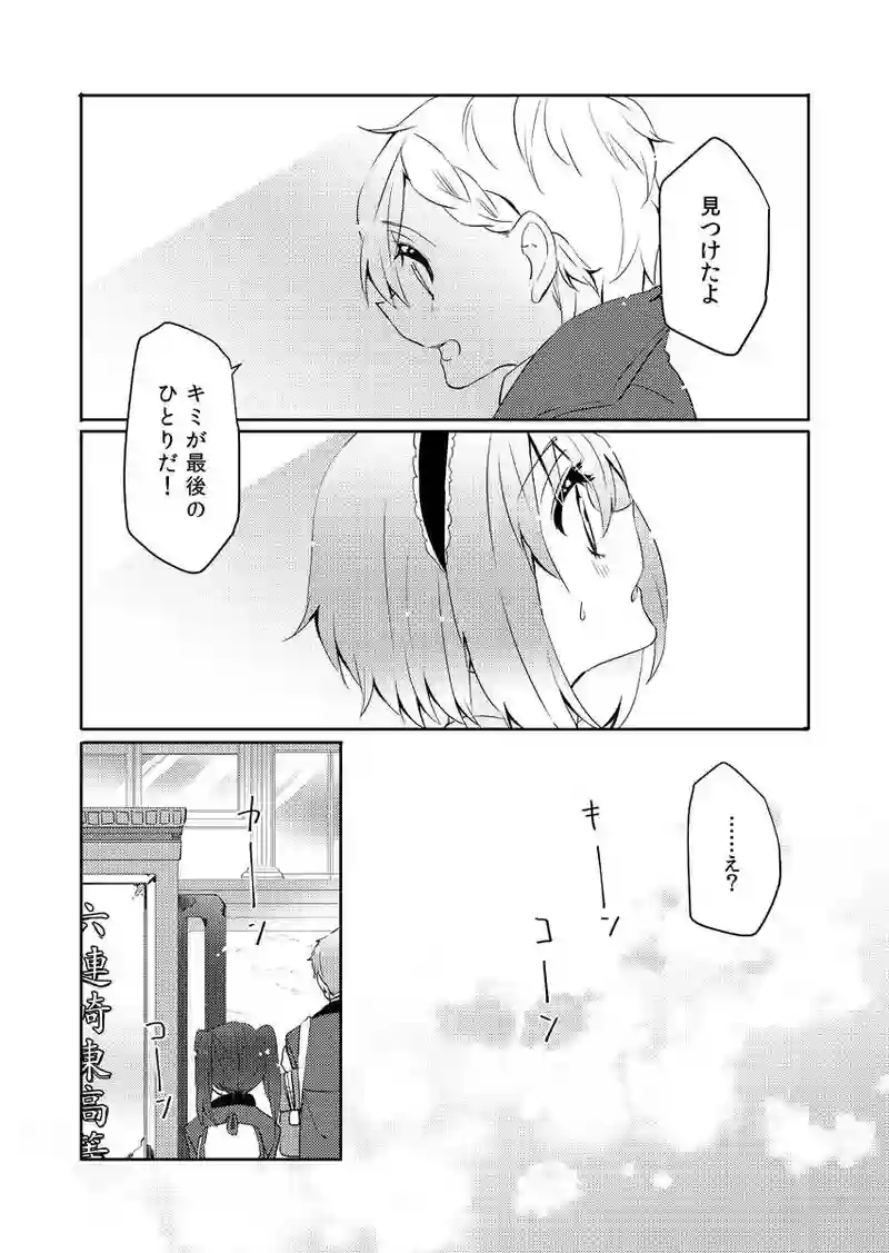 第2話