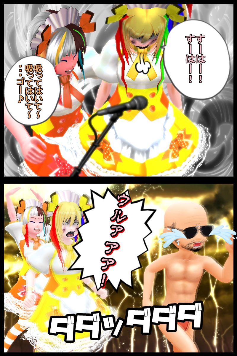 最終回「バンドほど楽しいものはない」