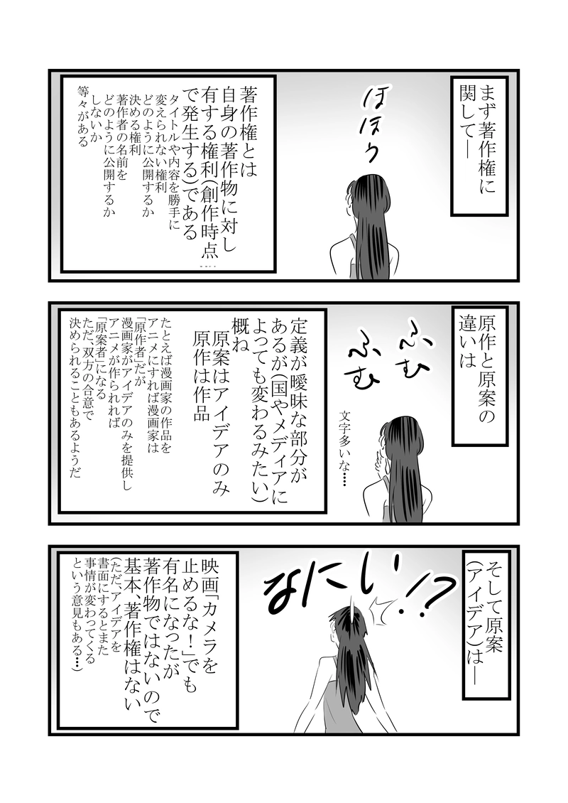 第04話
