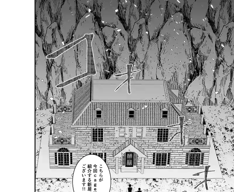 3話(1) 亡骸と土②
