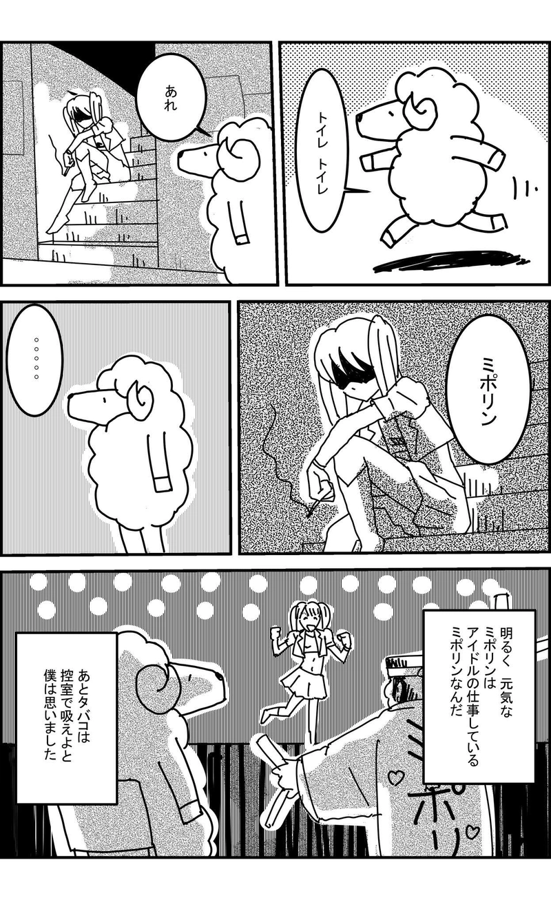 エピソード01　沢山アップしすぎた