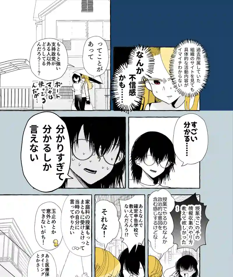 31話