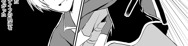 第３１話「トルヴァの実力」