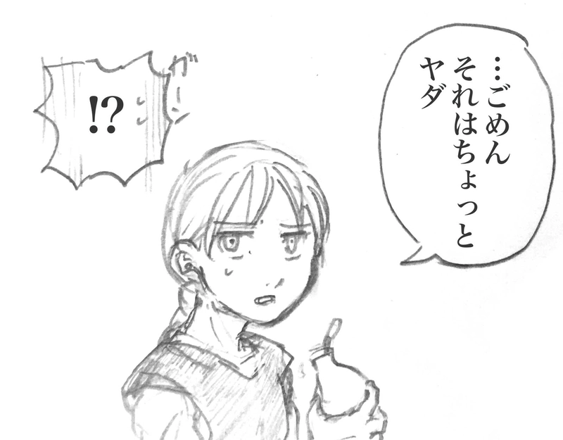 コゴローの暴力疑惑〜おまけ〜