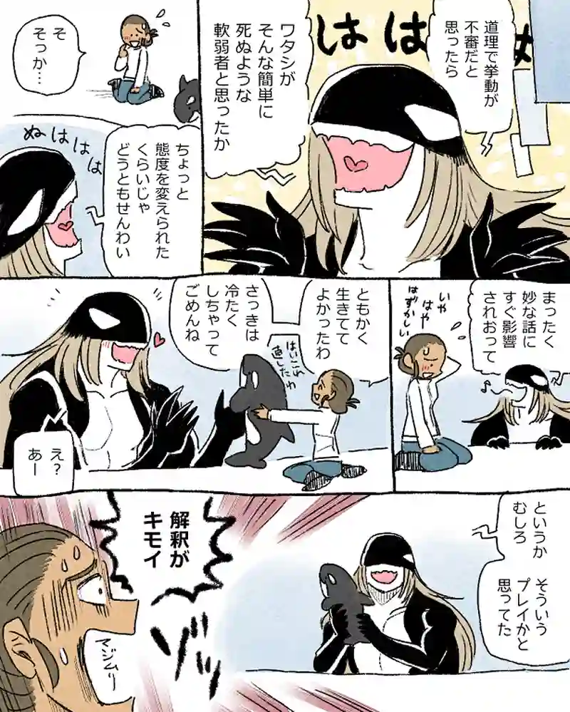 モルトバール８