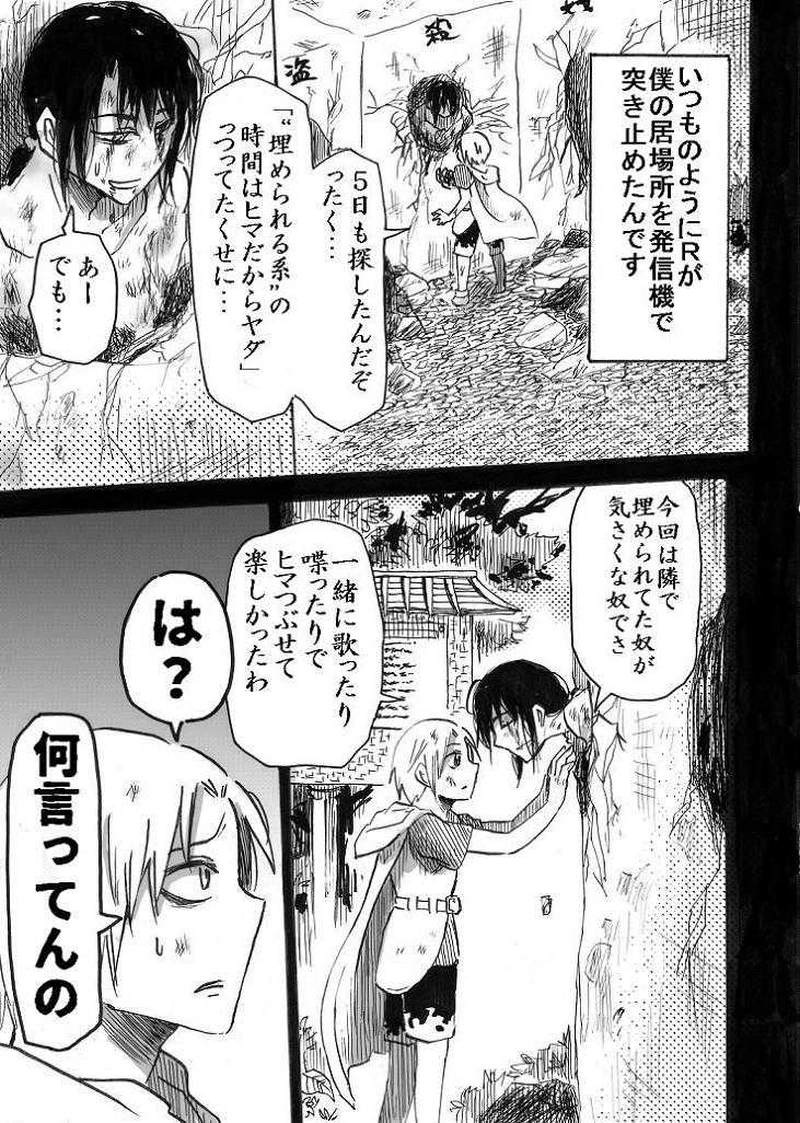 ４人で恐怖体験を語って涼しくなろう、っていう(※出だし下ネタ)