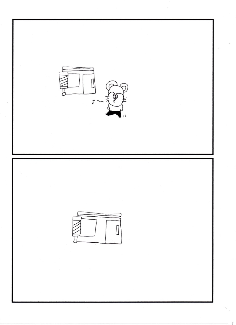 第四十九話イメチェンチェン